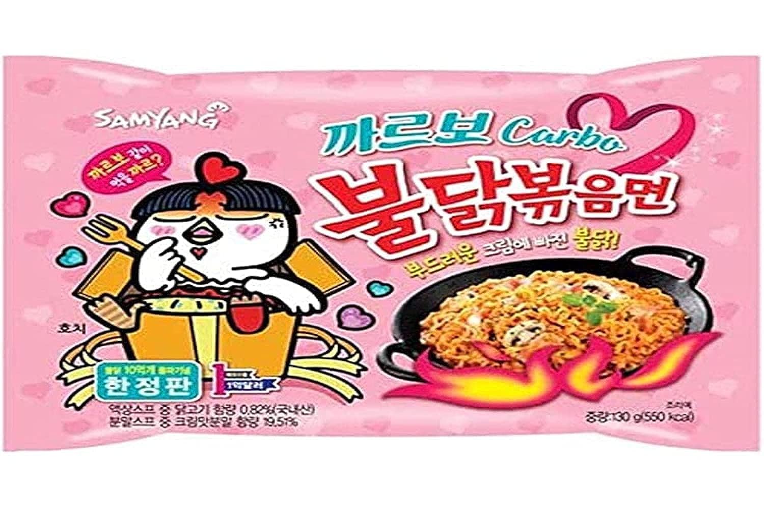 Samyang Carbo Hot Chicken Ramen 2-Pack
